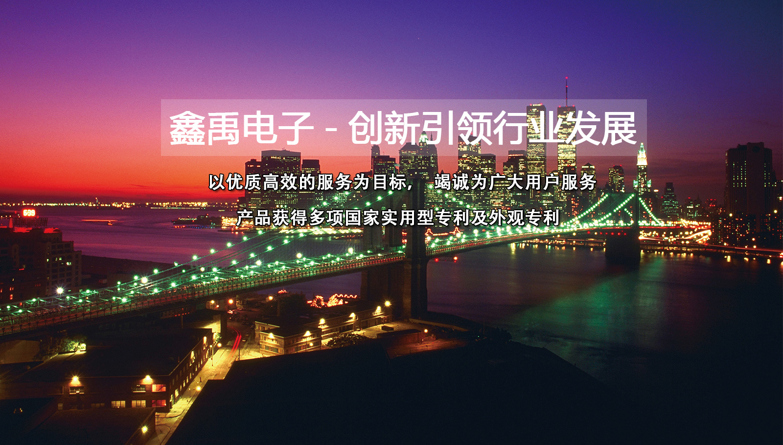 肏逼在线福州led灯具