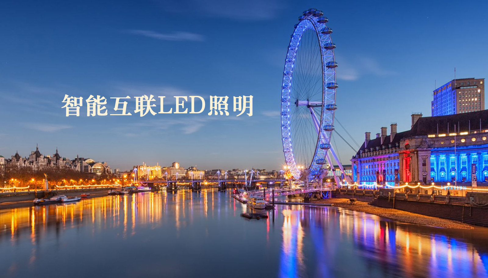 福州led灯具黄色韩国鸡巴视频污
